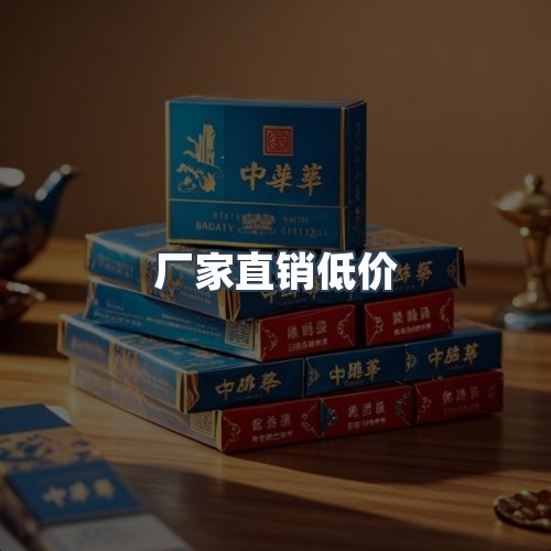 服务优势